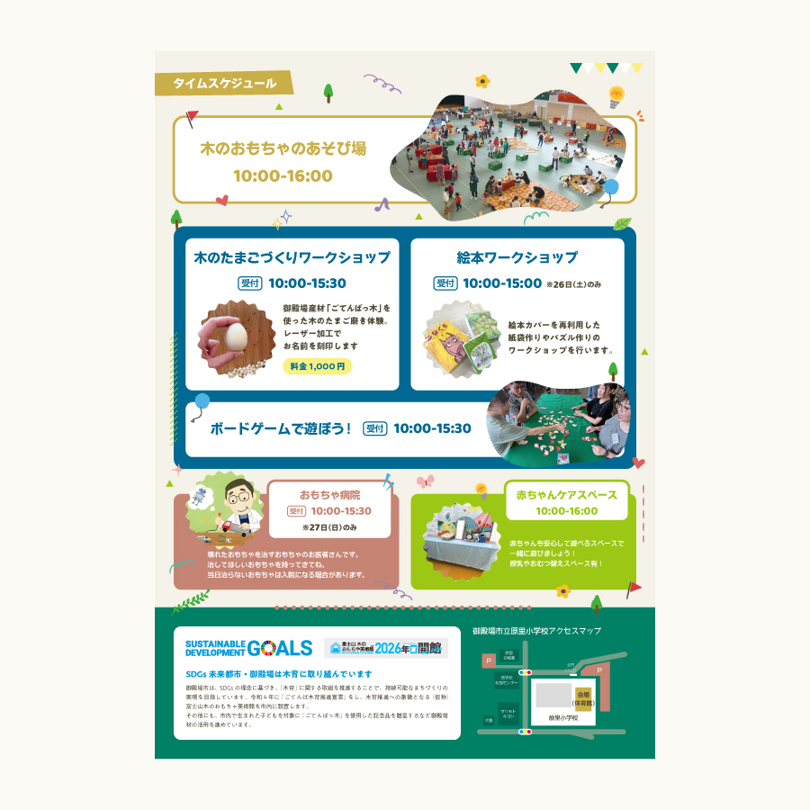 追加イメージ１