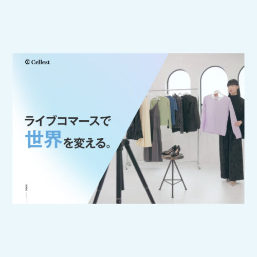 コーポレートサイトデザイン実績
