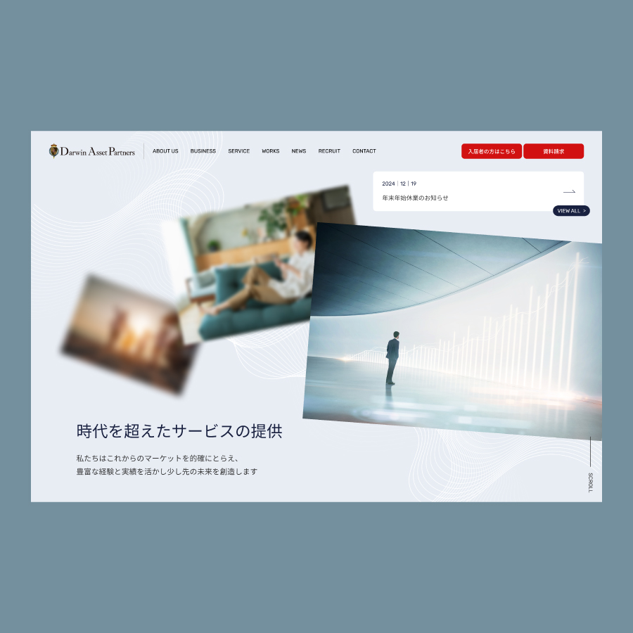 ダーウィンアセットパートナーズ株式会社