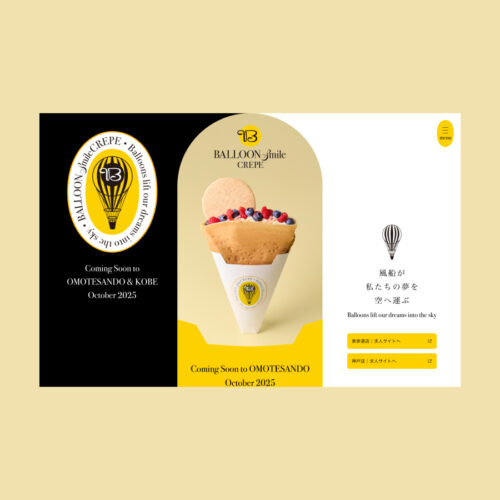 クレープ屋webサイトデザイン