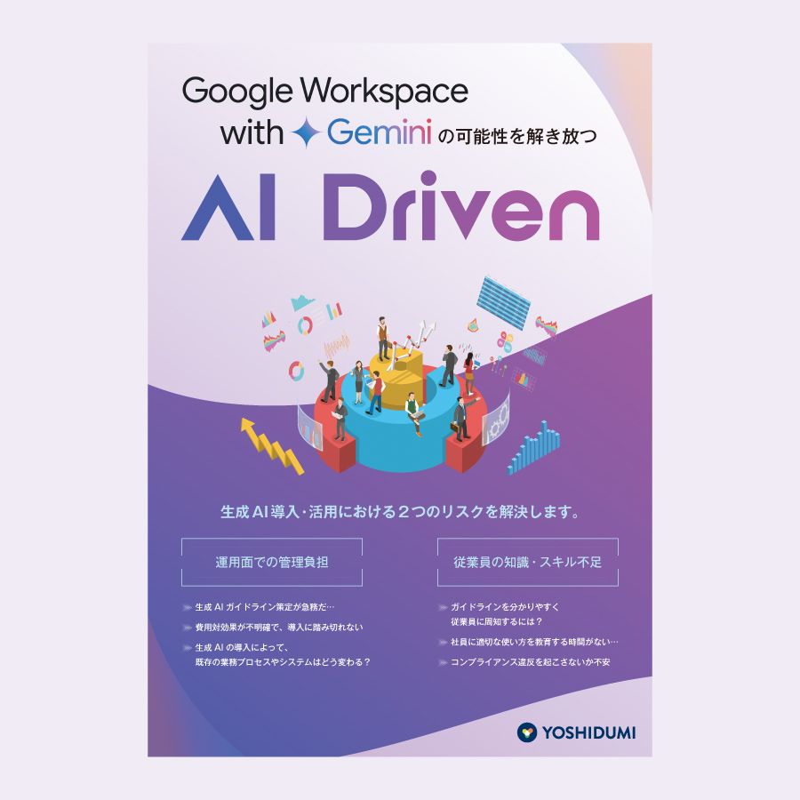 展示会用パネルデザイン