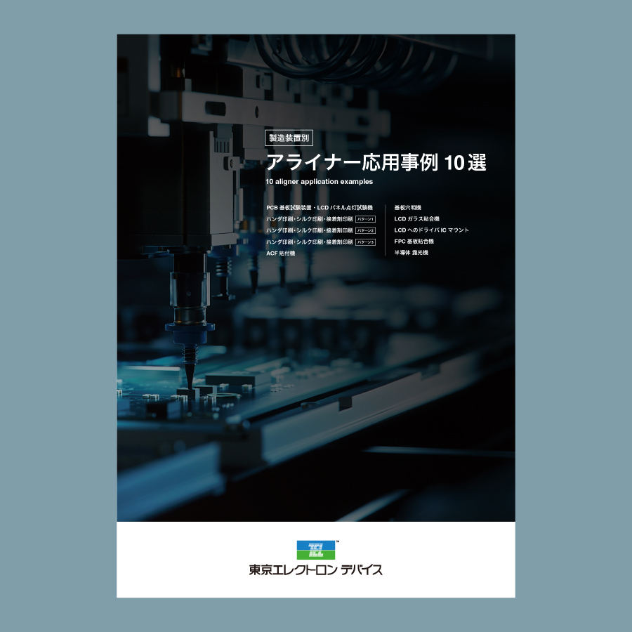 カバーイメージ