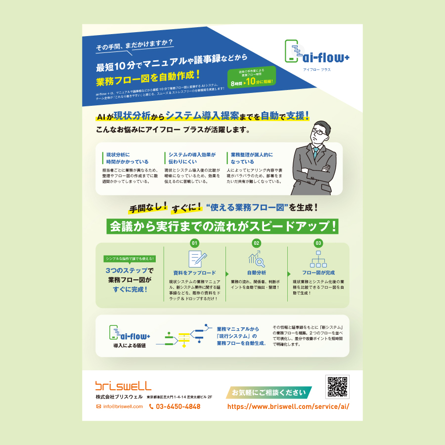 追加イメージ１